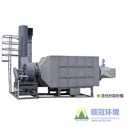 Activated carbon adsorption tower