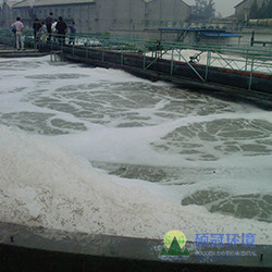 Water treatment equipment